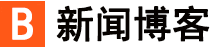 獨家深度