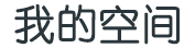 獨家深度